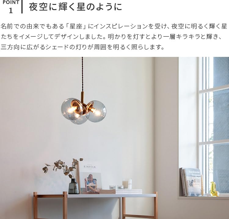 Amazon | NISSHO schon ペンダントライト 3灯 merkki メルッキ 天井